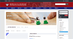 Desktop Screenshot of bk21plus.org